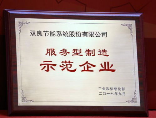年度盛會 凝心聚力謀發展，眾志成城譜華章——聚焦新興能源技術研發新紀元